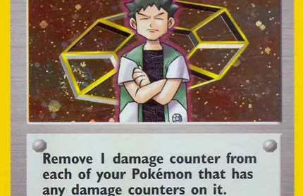 Brock 15/132