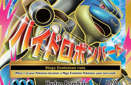 M Blastoise EX 102/108