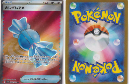 Rare Candy 082/063