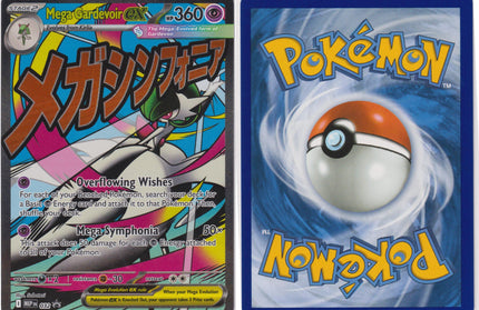 Mega Gardevoir ex MEP032