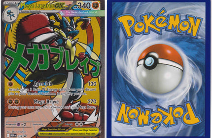 Mega Lucario MEP033