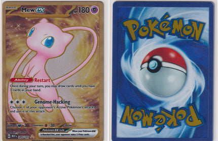Mew ex Metal 205/165