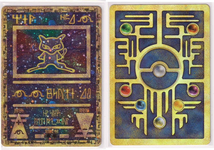 Ancient Mew 1 WOTC Movie Promo