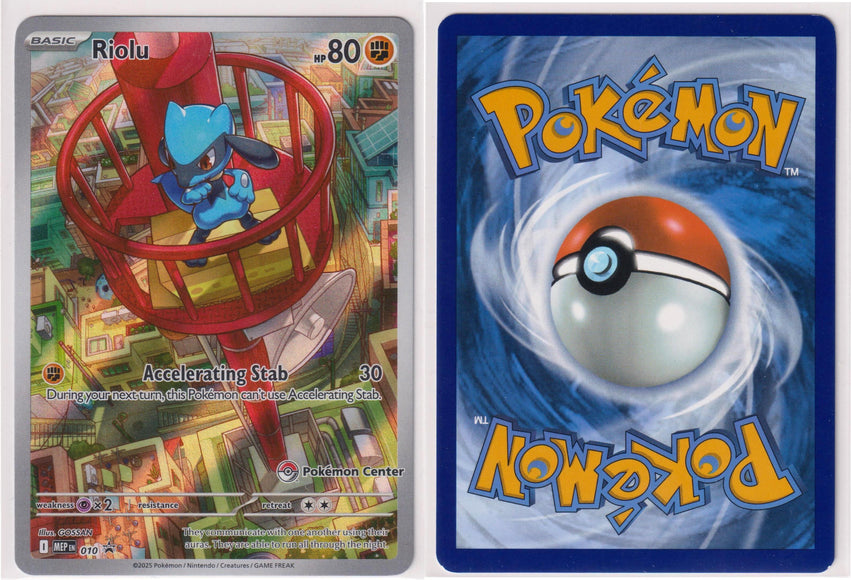 Riolu MEP010 Pokemon Center Exclusive