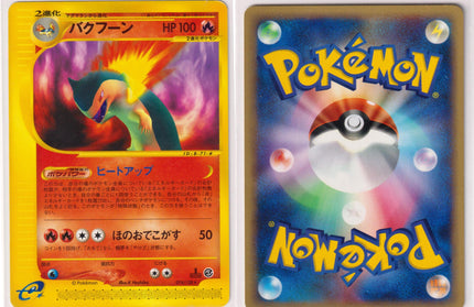 Typhlosion 074/128