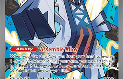 Archaludon ex 241/191