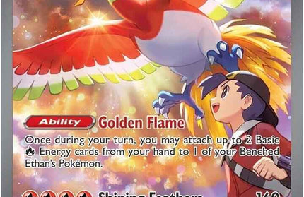 Ethan's Ho-Oh ex 230/182