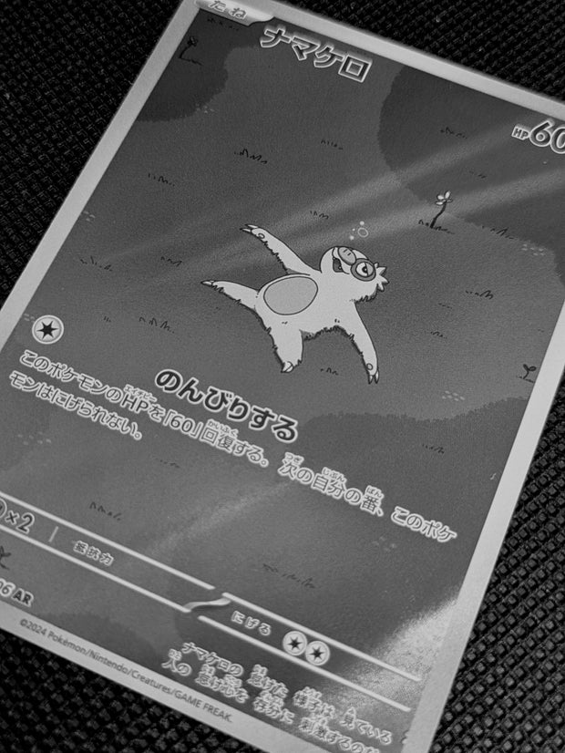 <h2>JAPANESE SINGLES</h2>