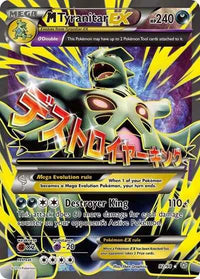M Tyranitar Ex 92/98