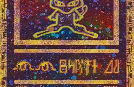 Ancient Mew 1 WOTC Movie Promo