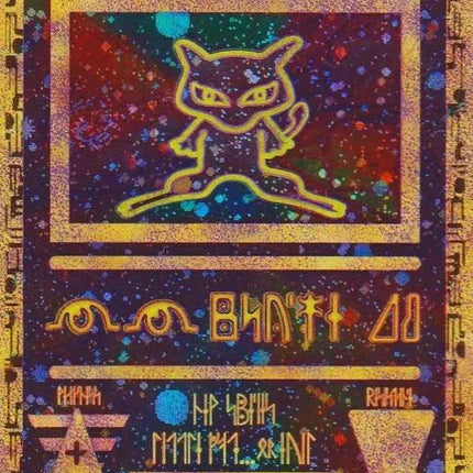 Ancient Mew 1 WOTC Movie Promo