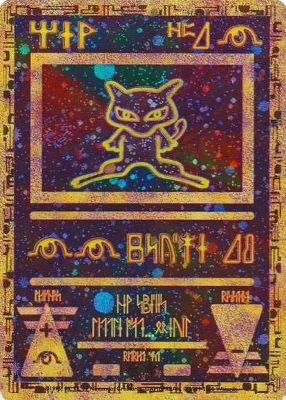 Ancient Mew 1 WOTC Movie Promo