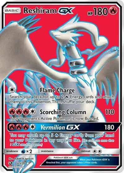 Reshiram GX 65/70