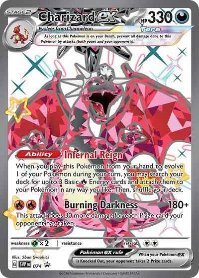 Charizard ex SVP074