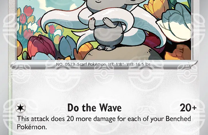Cinccino Master Ball 076/086